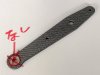 E3 COLLECT PITCH LEVER B