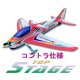 TOP STAGE Assembly Kit Contra (Assembly Kit)