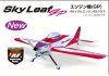 (Discontinued) Sky Leaf GP engine airplane (4-cycle engine : 62 class) semi-finished kit