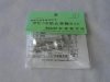 (Discontinued) Spring axle set