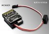 (Discontinued) MC960CR ESC for Brushless Motor
