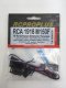 (Discontinued) Hi-End Extension Lead Harness 150mm