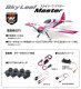 (Discontinued) Sky Leaf Master 55 inch EP Airplane (Pink) 4 Servo Set (S3175HVx4) + S.Bus Package