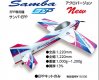 (Discontinued) Samba EPP Kit