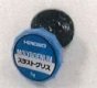 Molybdenum thrust grease 5g