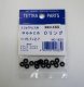 Looseness O-ring 5.7mmx2.7mm