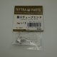 TETTRA Fancy Tube End