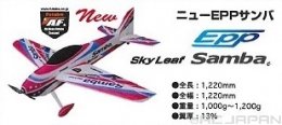 (Discontinued) EPP SAMBA Kit Only