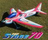 TOP STAGE 70 Assembly Kit (Assembly Kit)