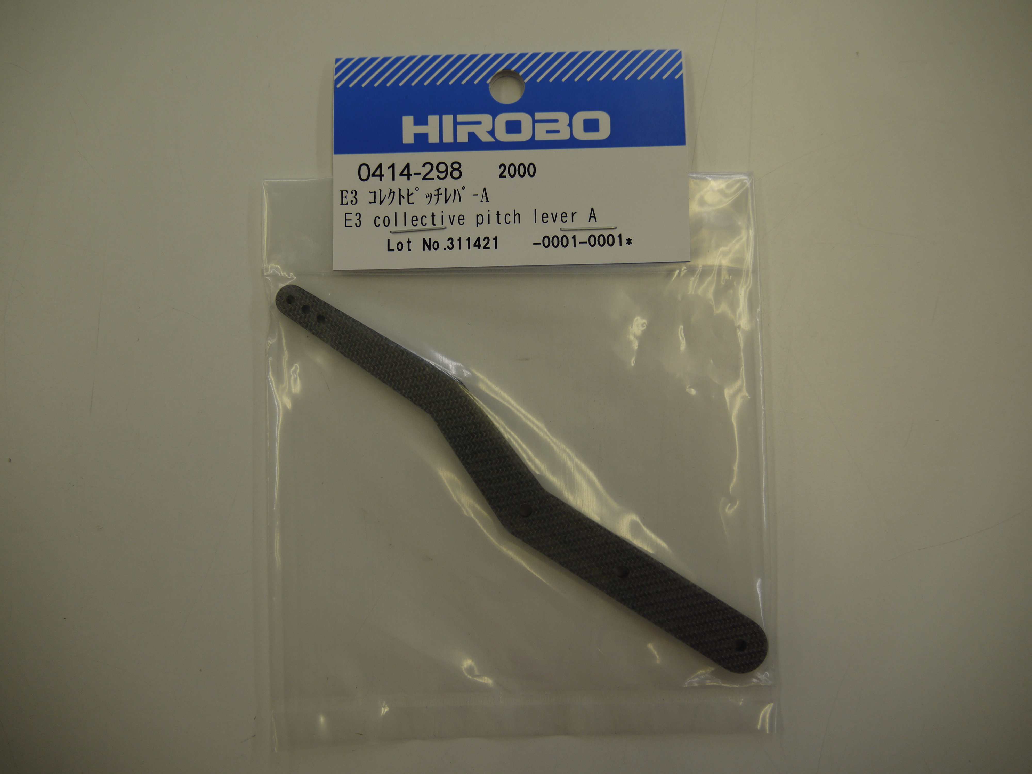 Hirobo 2x85mm Strengthened Turnbuckle Rod 2522-048 