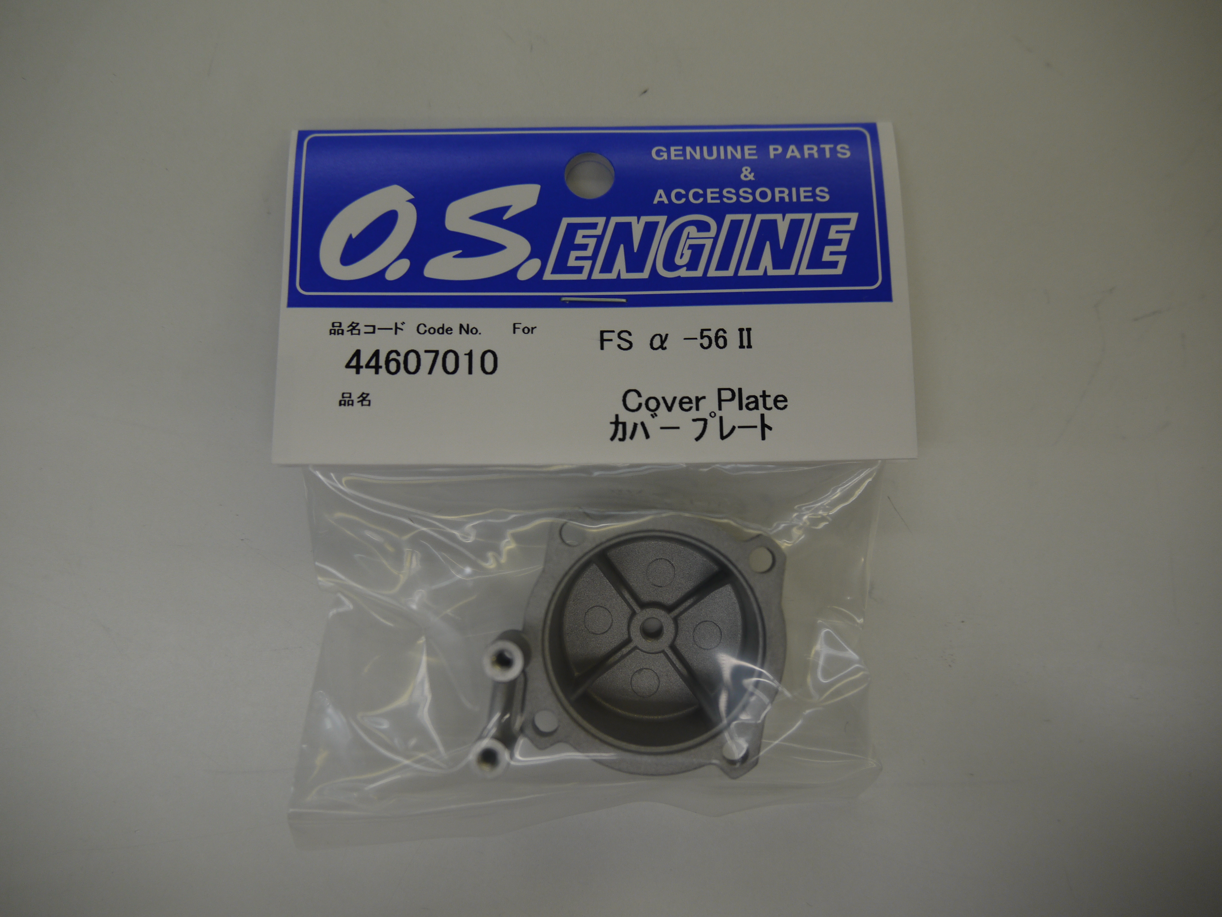 Cover Plate : RC Japan | Radio Control Aircraft | Car
