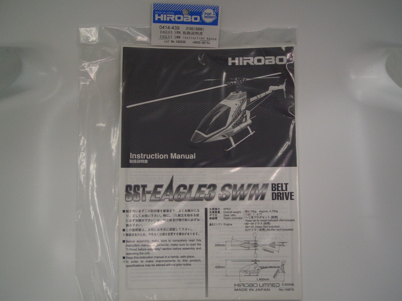 Eagle 0414-166 Hirobo EX second gear 86T helicopters Freya