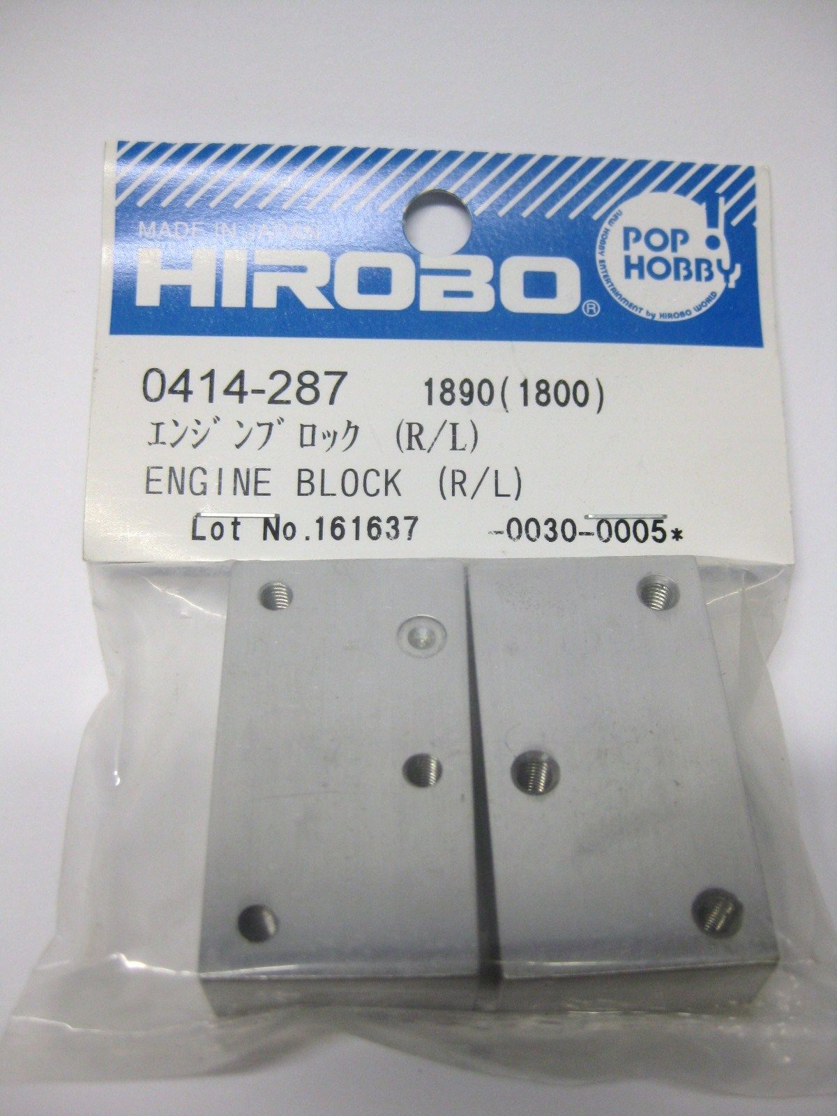 Hirobo BRG Holder 0414-200 