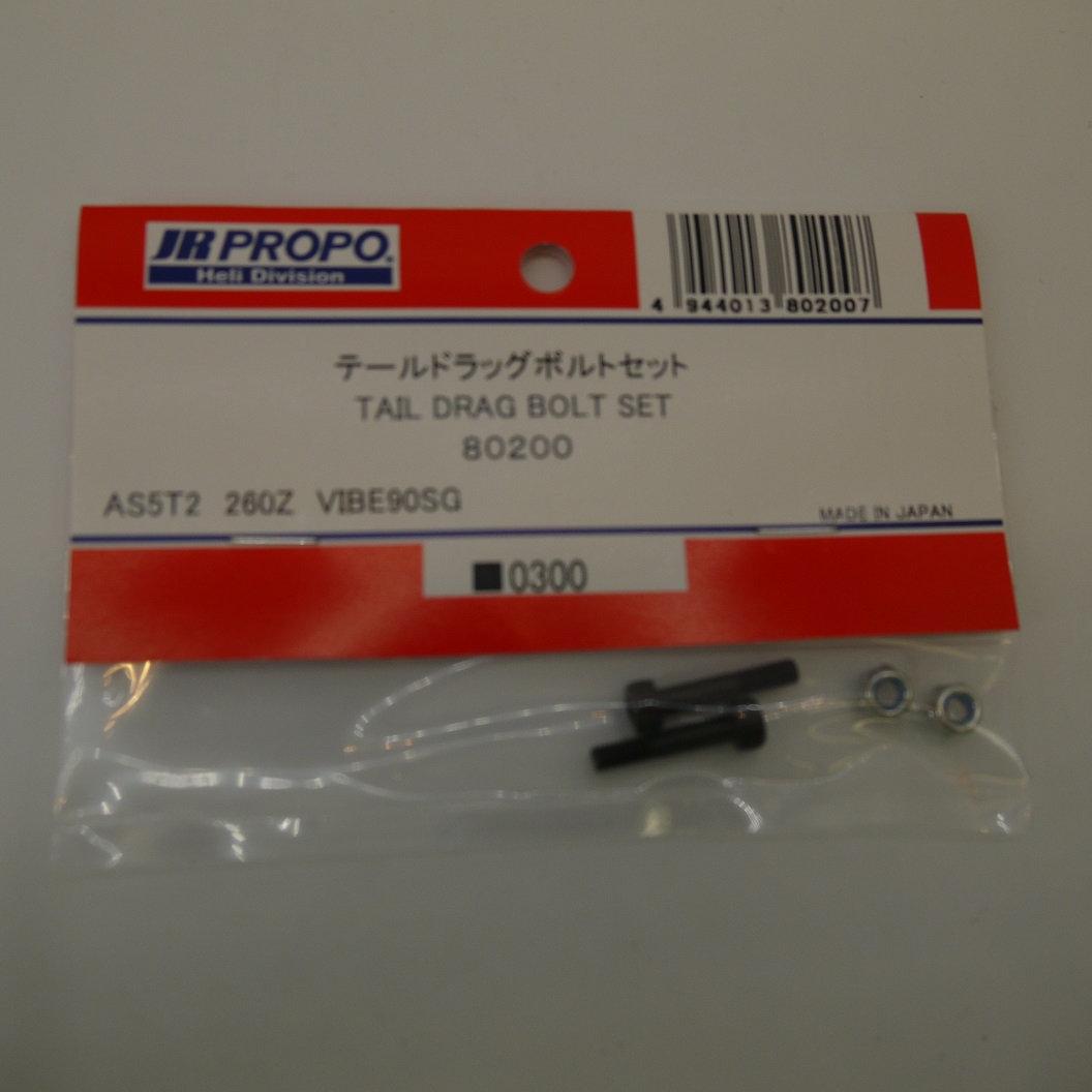 Parts 80089-82182 : RC Japan | Radio Control Aircraft | Car