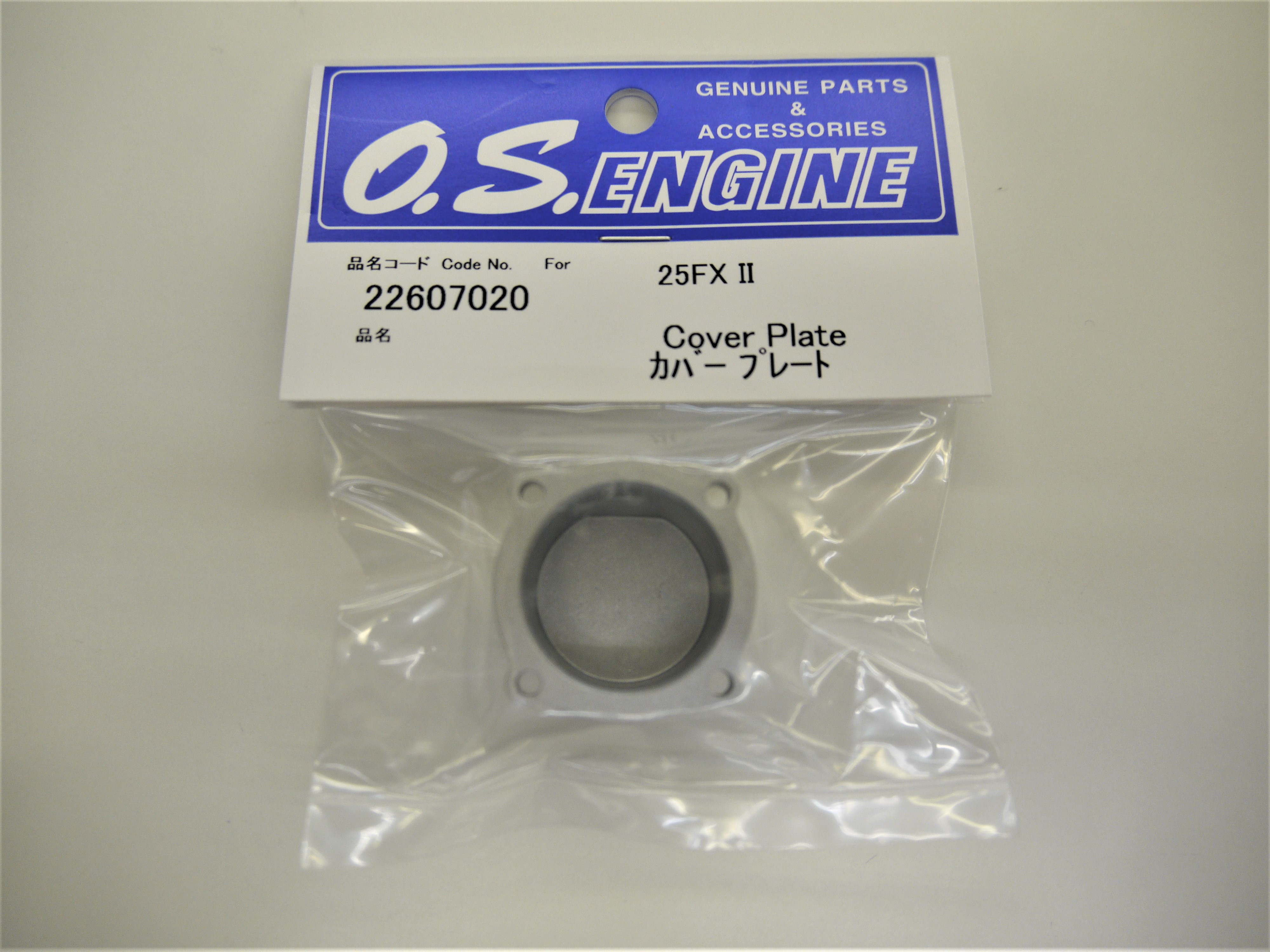 Cover Plate : RC Japan | Radio Control Aircraft | Car