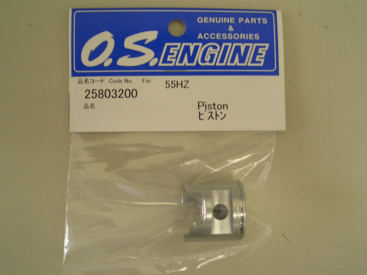 Engines Genuine Parts** PISTON GT15HZ OS28153202 **O.S