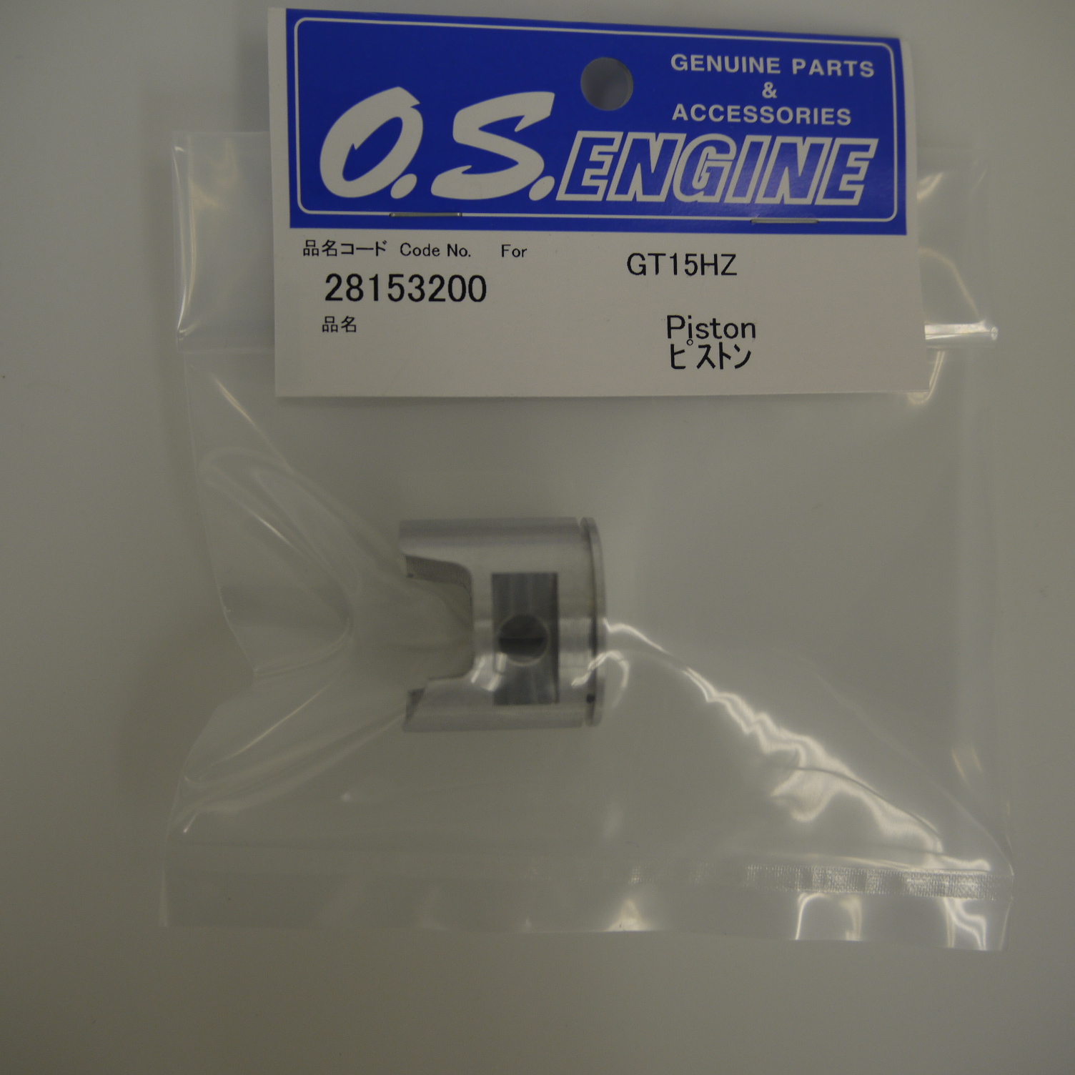 Engines Genuine Parts** PISTON GT15HZ OS28153202 **O.S