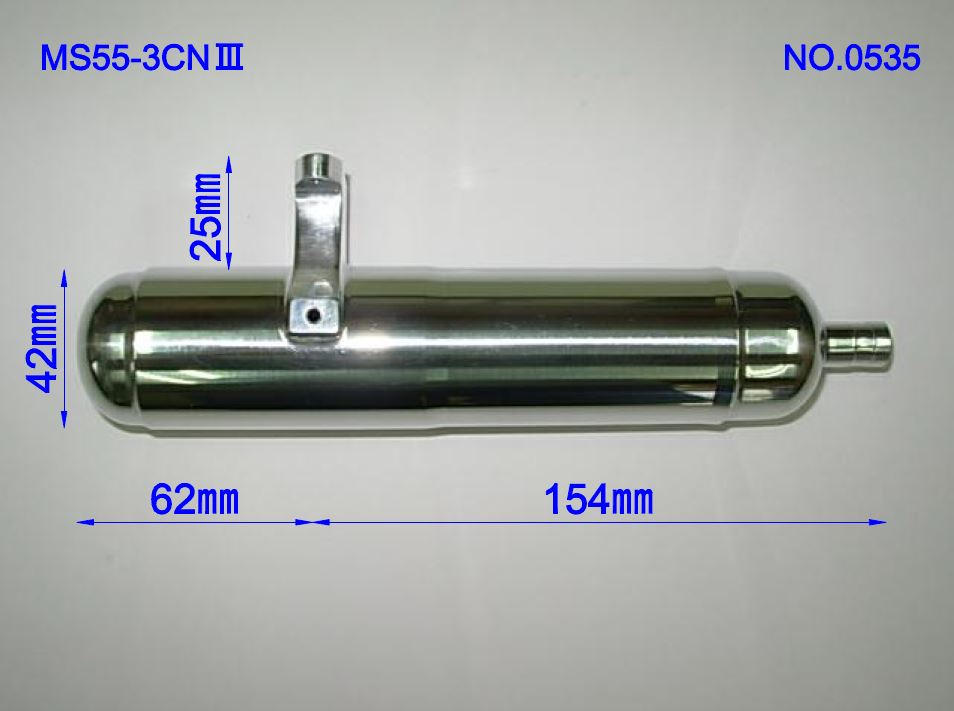 MS55-3CN III (Without Exhaust Tube)