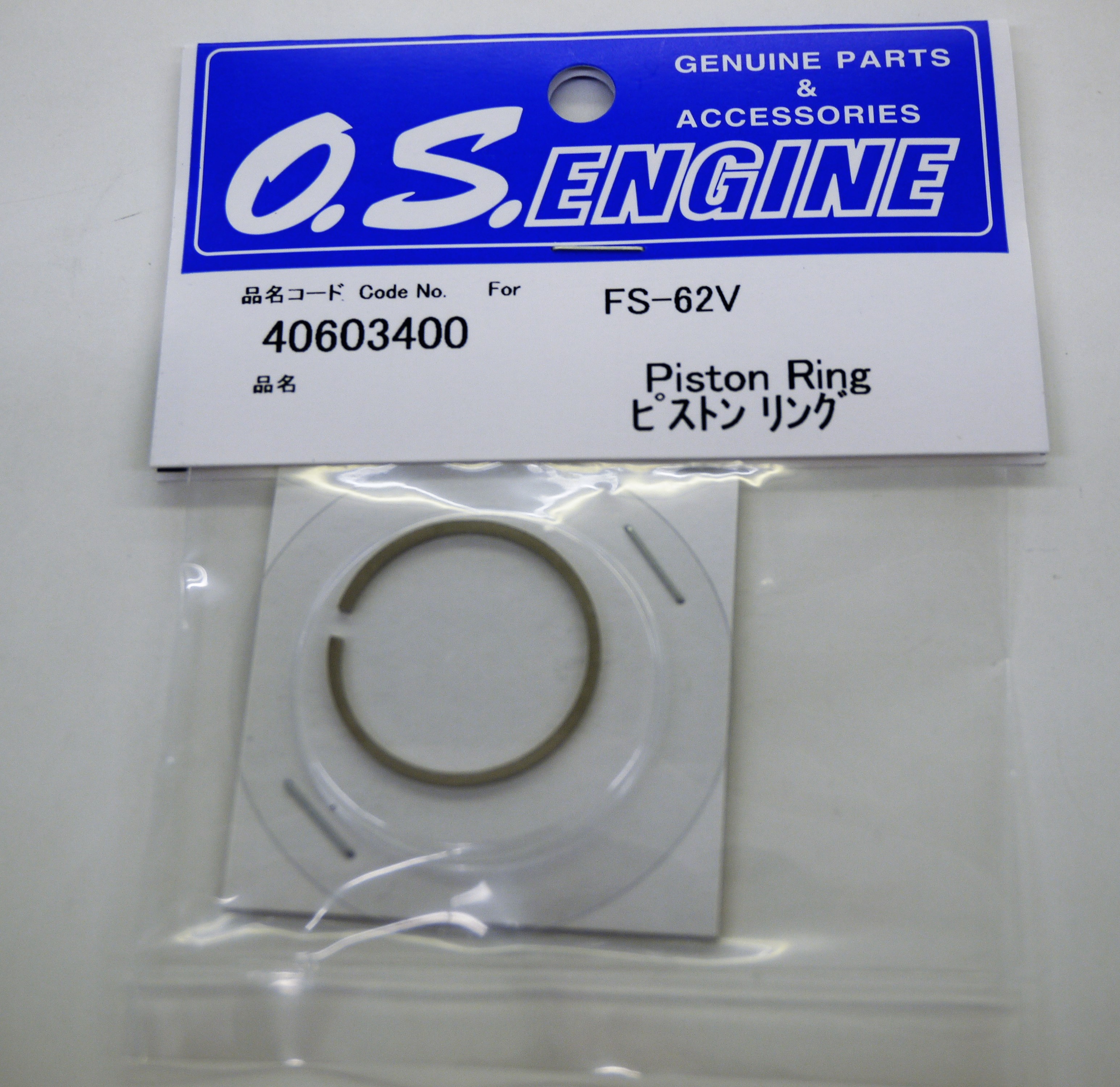 Piston Ring : RC Japan | Radio Control Aircraft | Car
